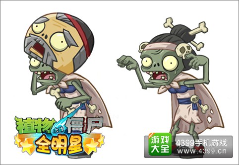 植物大战僵尸全明星西游世界僵尸预览