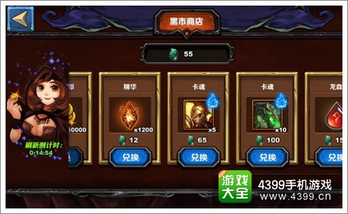 圣火英雄传1.20新版本更新