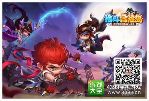 格斗冒险岛公测福利抢先看