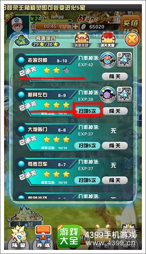口袋妖怪3D副本怎么玩
