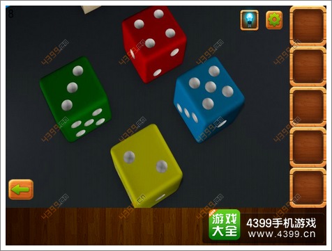 密室逃脱逃离公寓4第8关怎么过
