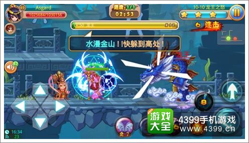 格斗冒险岛公测好礼提前看