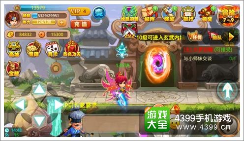 格斗冒险岛公测好礼提前看