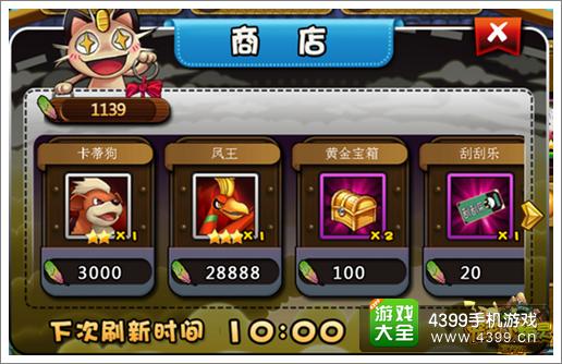 宠物小精灵教你如何吊打所有强势宠物