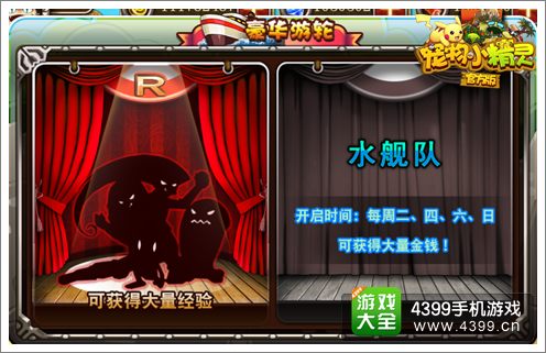 宠物小精灵趣味玩法大盘点