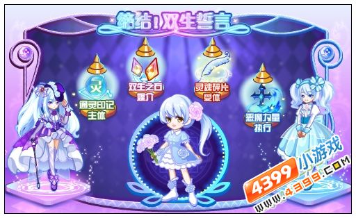 奥比岛10月24日热点活动大爆料