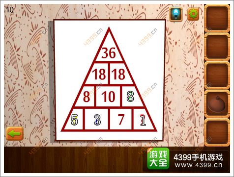 密室逃脱逃离公寓4第10关攻略