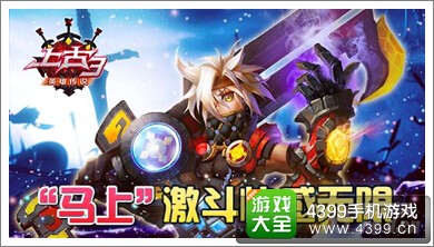 上古3