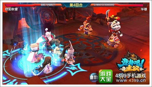 《变身吧主公》游戏大揭秘