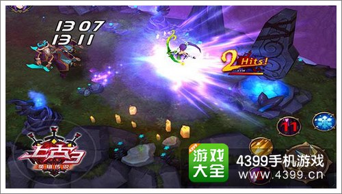 上古3