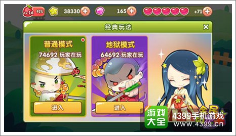 《全民切水果》IOS版全面更新