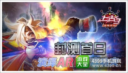 上古3封测展现真功夫