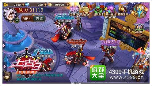 上古3封测展现真功夫