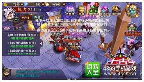 上古3封测展现真功夫
