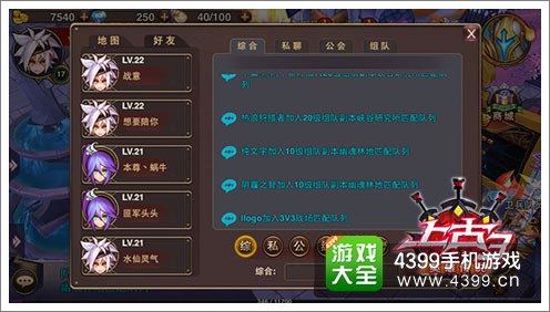 上古3封测展现真功夫