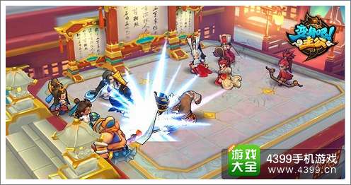 《变身吧主公》绝妙画风哪里来