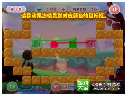 果冻萌萌哒关卡2