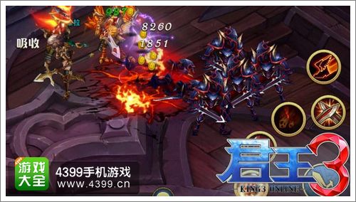 君王3符文攻略