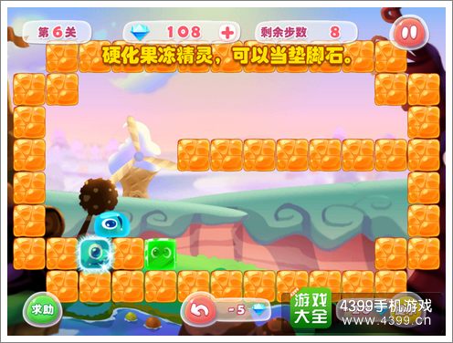 果冻萌萌哒评测