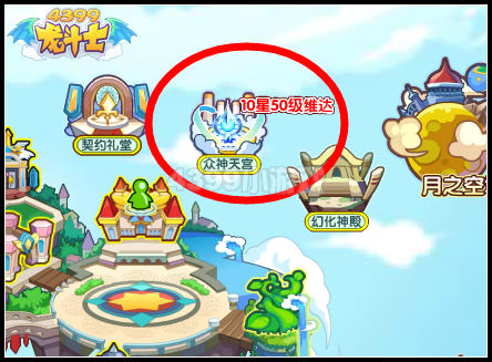 龙斗士维达怎么得 在哪得