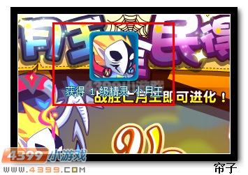 热血精灵派亡月王