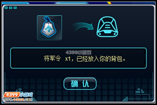 约瑟传说阿兹尔怎么得 在哪得