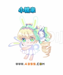 奥雅之光小糯米