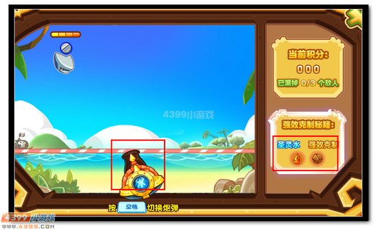 热血精灵派圣灵符文克制大智慧小游戏