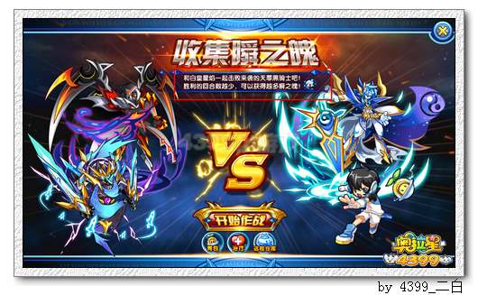 奥拉星幻尊星瞬在哪 怎么得