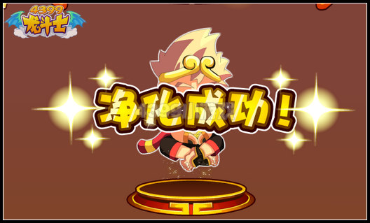龙斗士悟空VS零号 挑战得新神宠