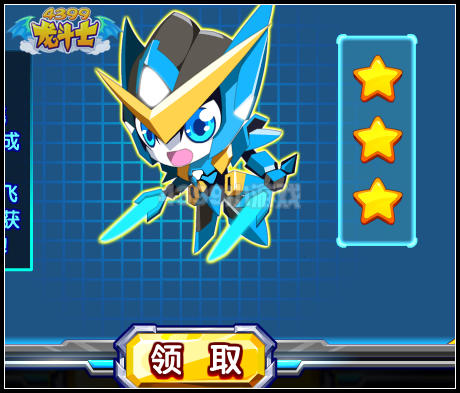 龙斗士悟空VS零号 挑战得新神宠