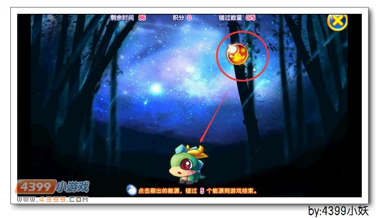卡布西游霸龙兽在哪 怎么得