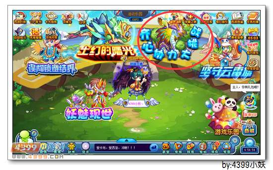 卡布西游炫紫魔蛇在哪 怎么得