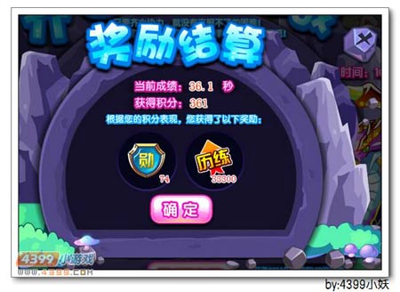 卡布西游炫紫魔蛇在哪 怎么得
