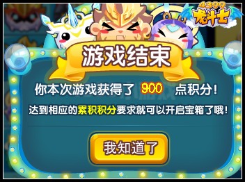 龙斗士明星爱消除 星能水晶免费得