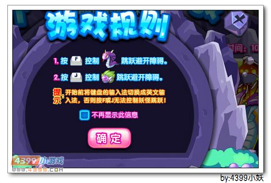 卡布西游炫紫魔蛇在哪 怎么得