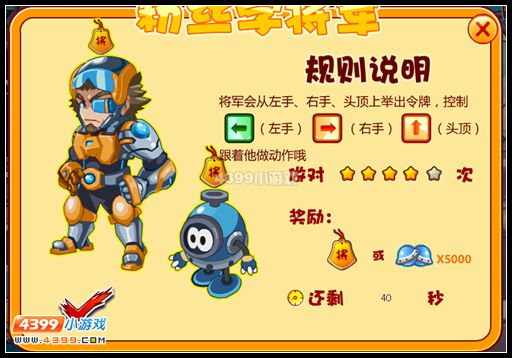 约瑟传说粉丝印记怎么得 在哪得
