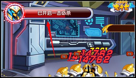龙斗士超级战士训练场 免费经验星能放送