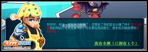 约瑟传说可洛怎么得 在哪得