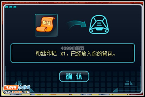 约瑟传说可洛怎么得 在哪得