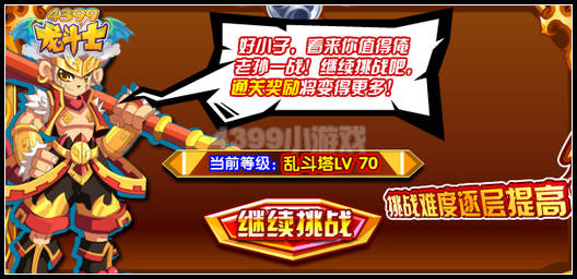 龙斗士全明星穿越大乱斗 超星耀帝皇免费兑