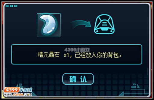 约瑟传说粉丝印记怎么得 在哪得