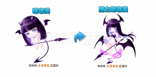 奥雅之光魔女暗咖美