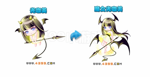 奥雅之光魔女光咖美