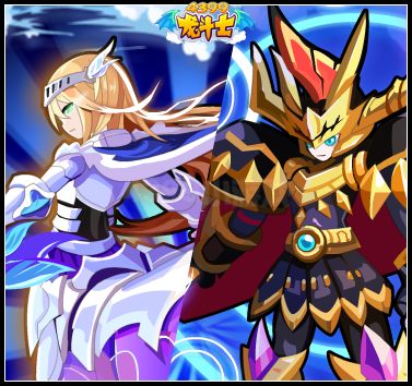 龙斗士亚瑟王英魂回归 龙骑士玩法上线