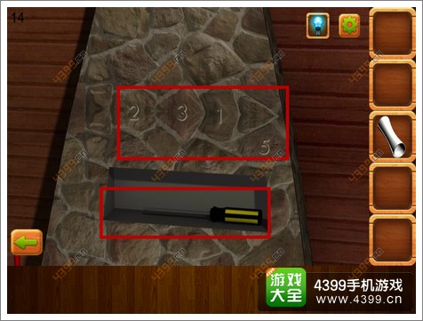 密室逃脱逃离公寓4第14关攻略