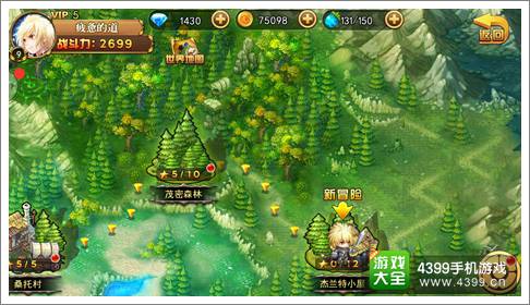魔灵宝贝攻略