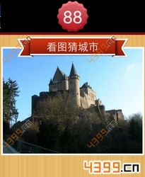 看图猜城市第88关