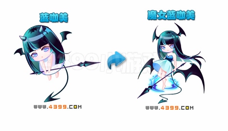 奥雅之光魔女蓝咖美