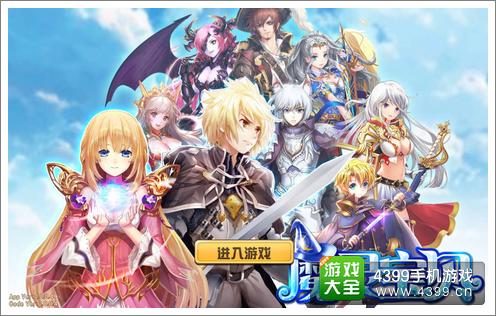 魔灵宝贝